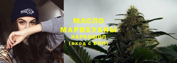 марки nbome Кулебаки